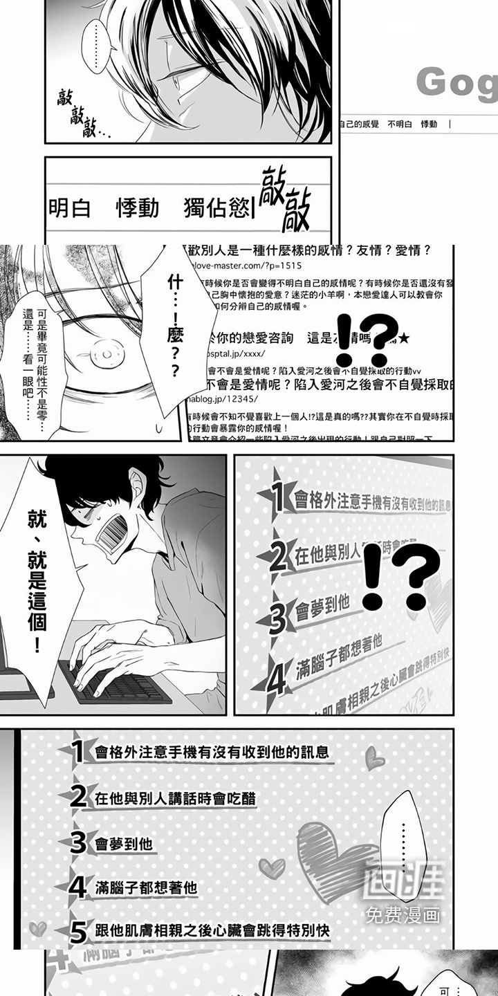 第11话4