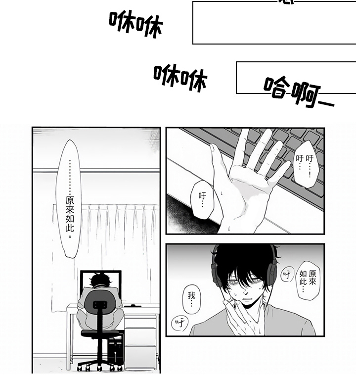 第11话7