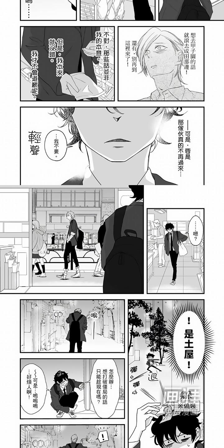第10话1