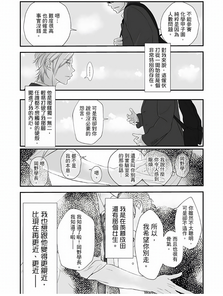 第10话5
