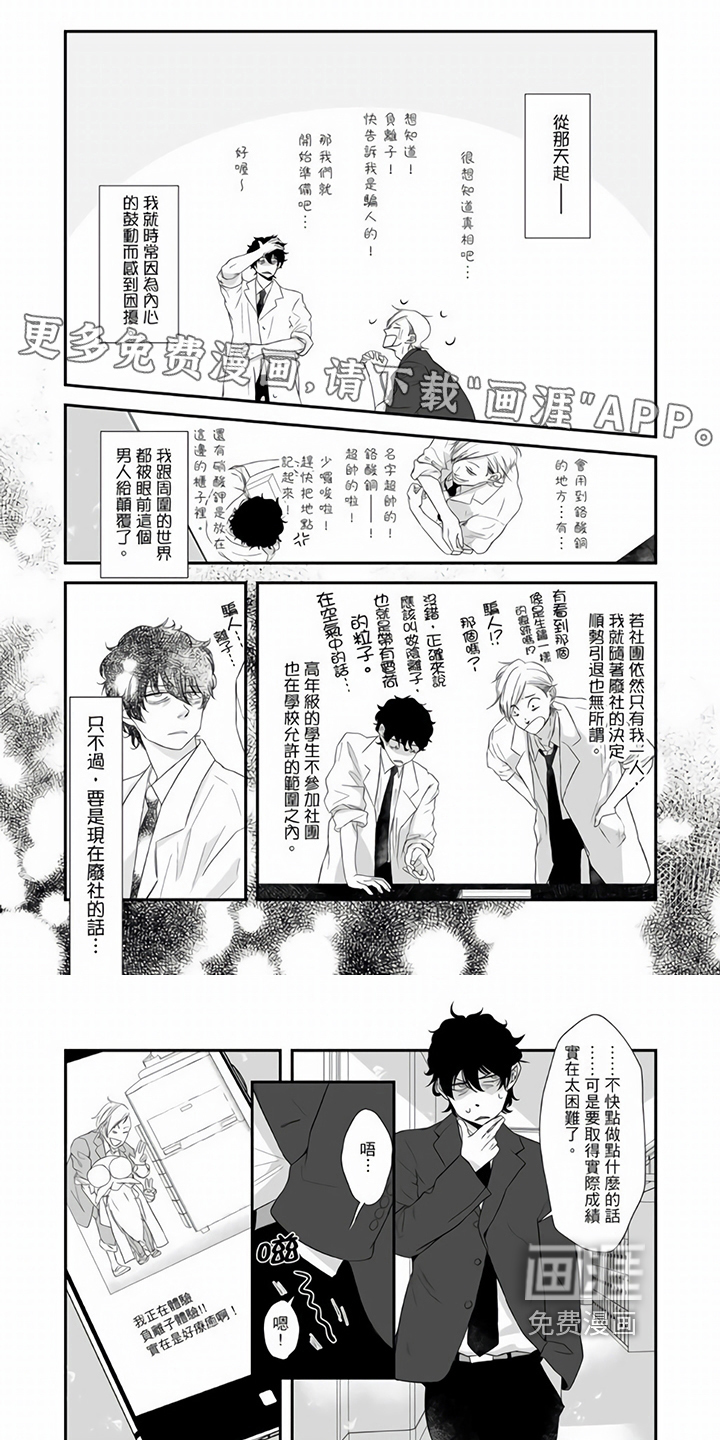 第9话0