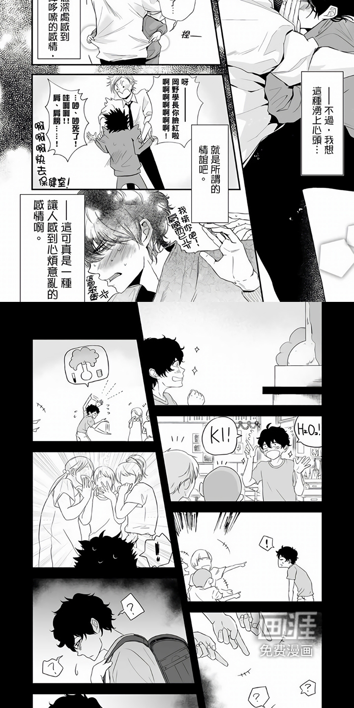 第8话1