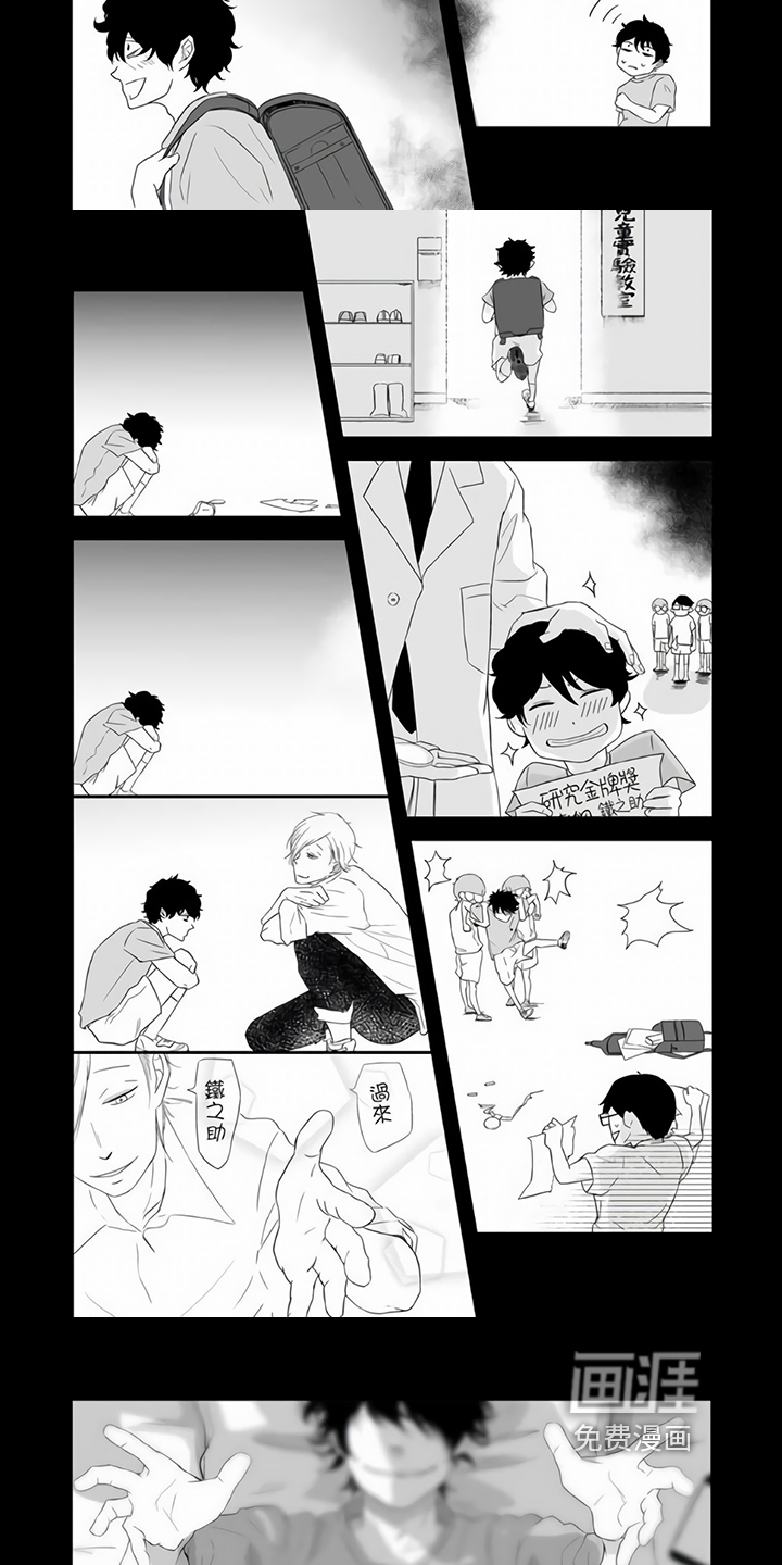 第8话2