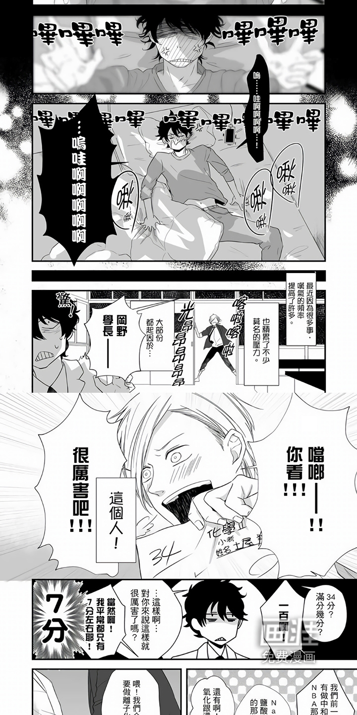 第8话3