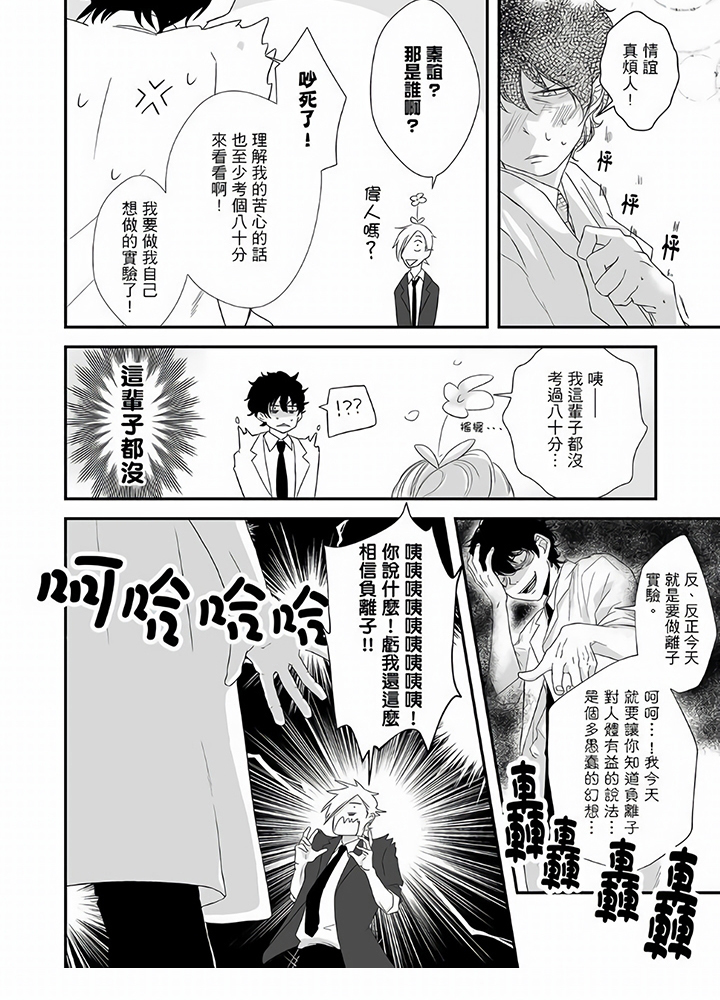 第8话5