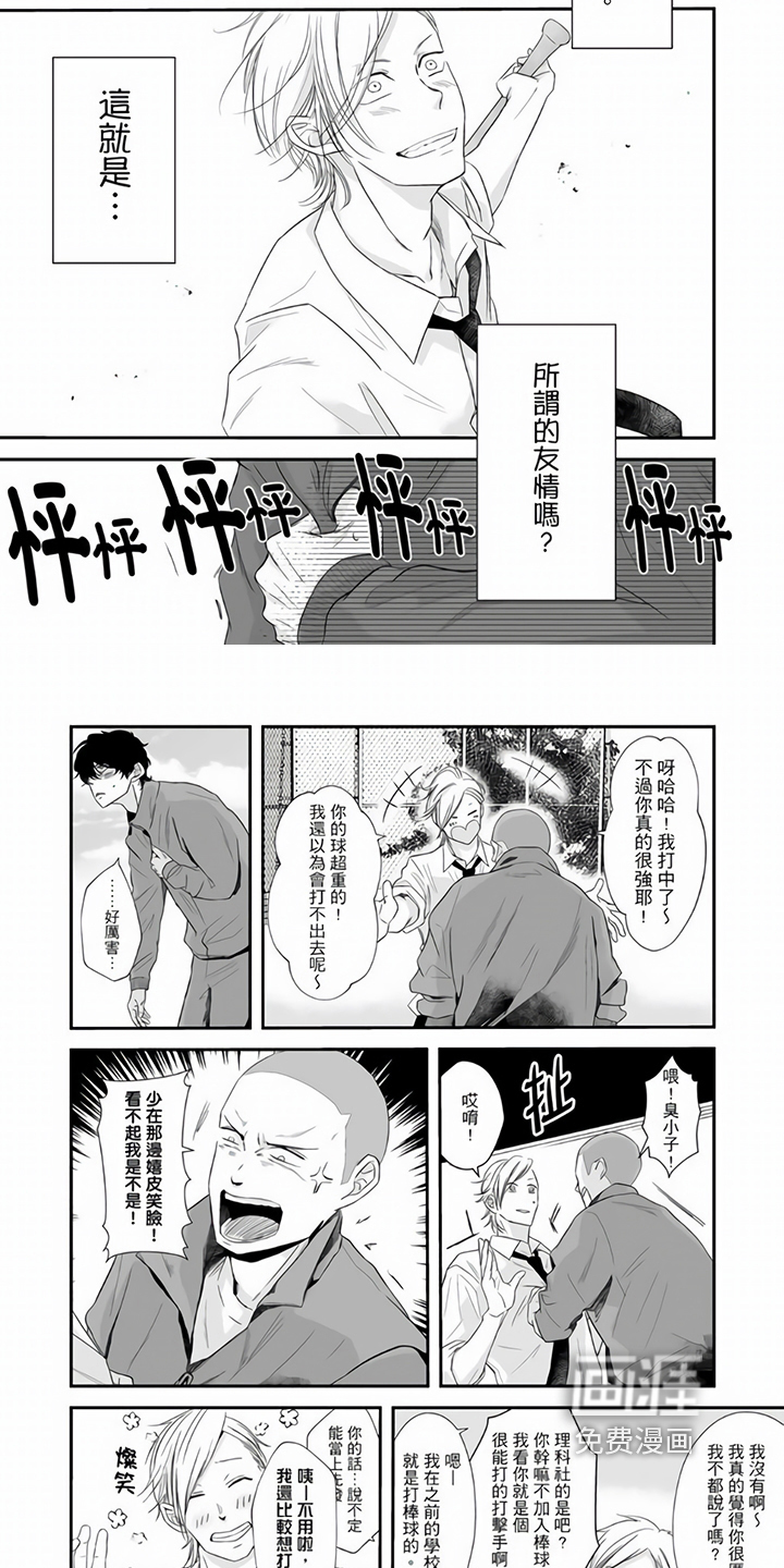 第7话1
