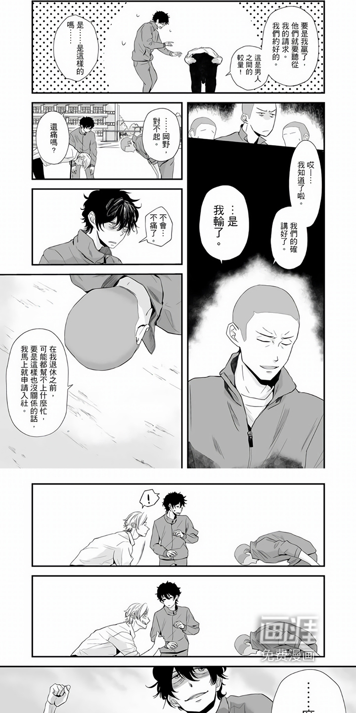 第7话5