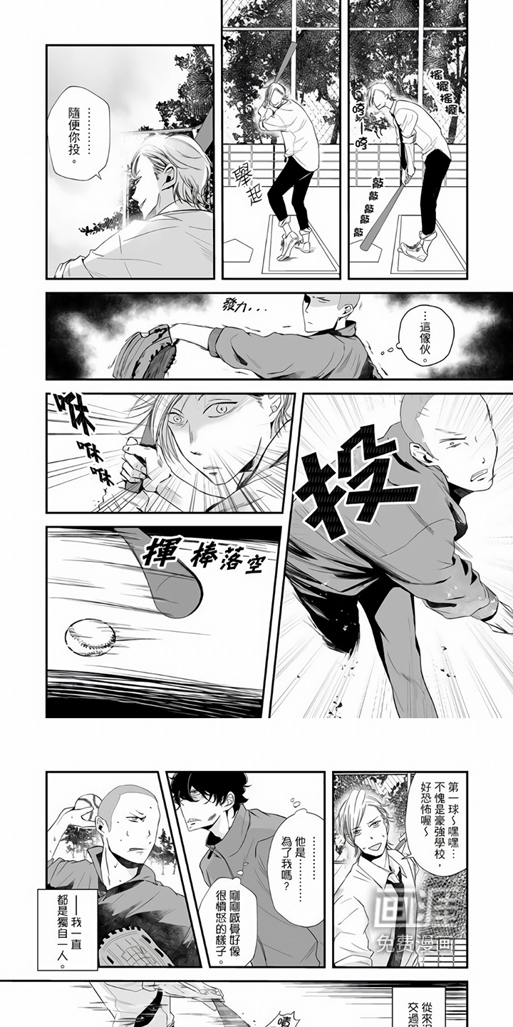 第6话4