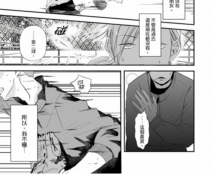 第6话5