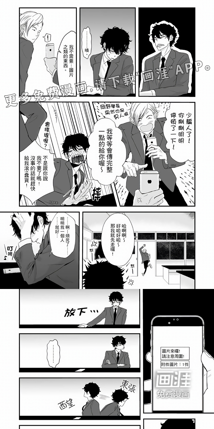 第5话0
