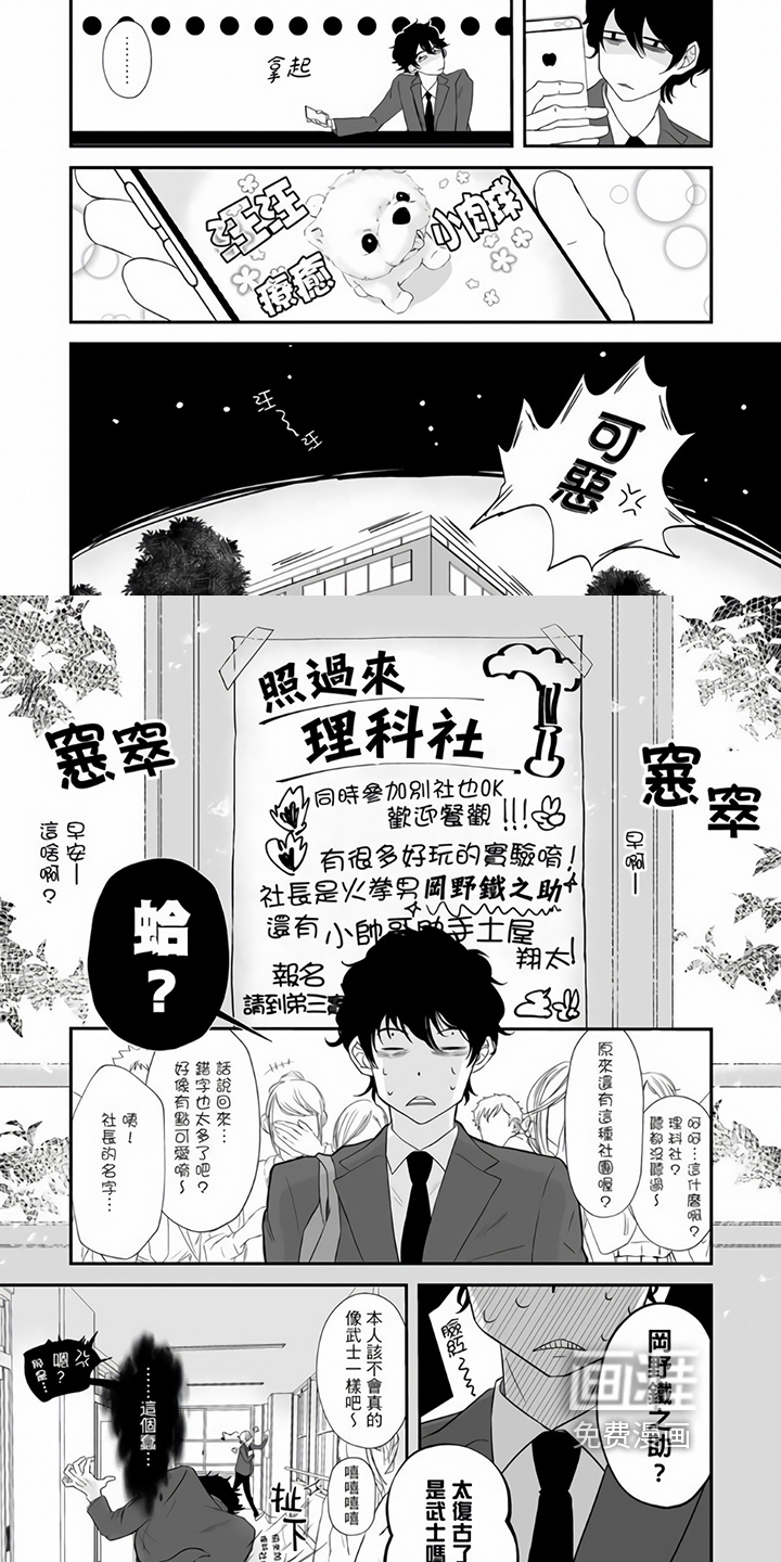 第5话1