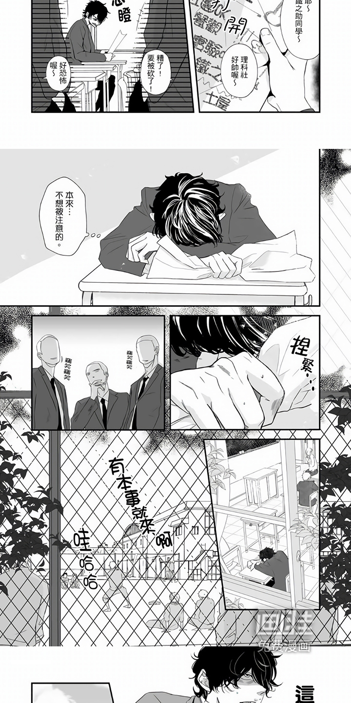 第5话4