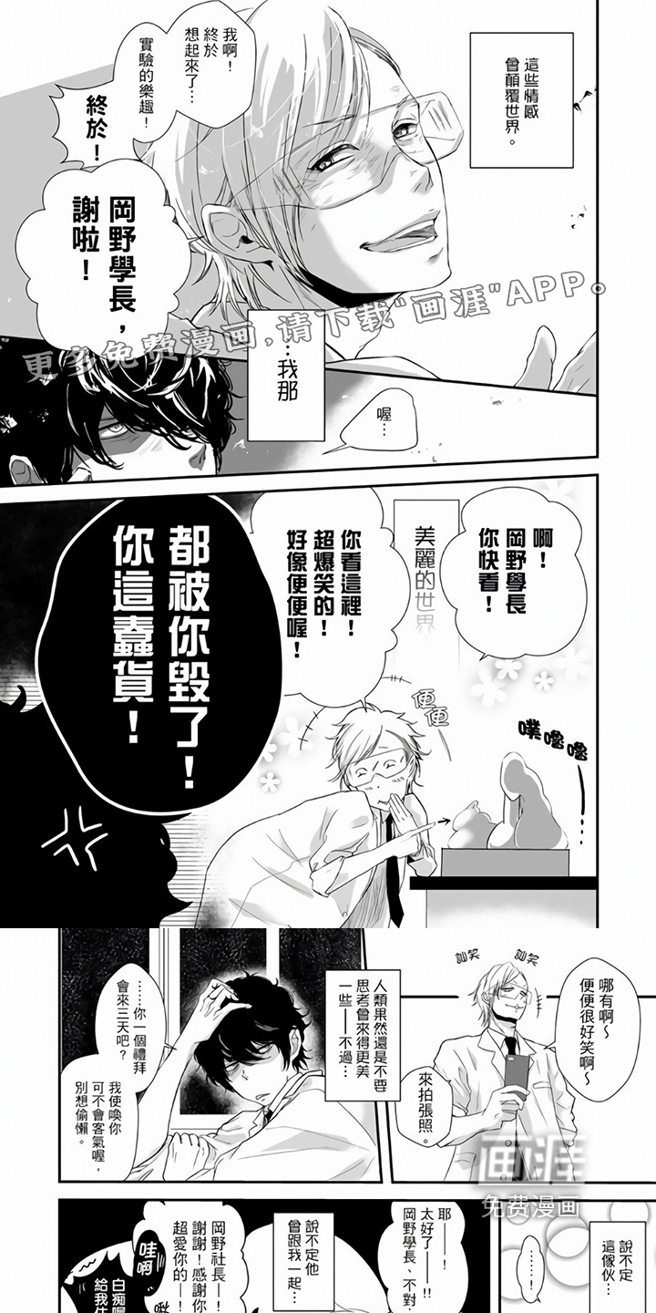 第4话0