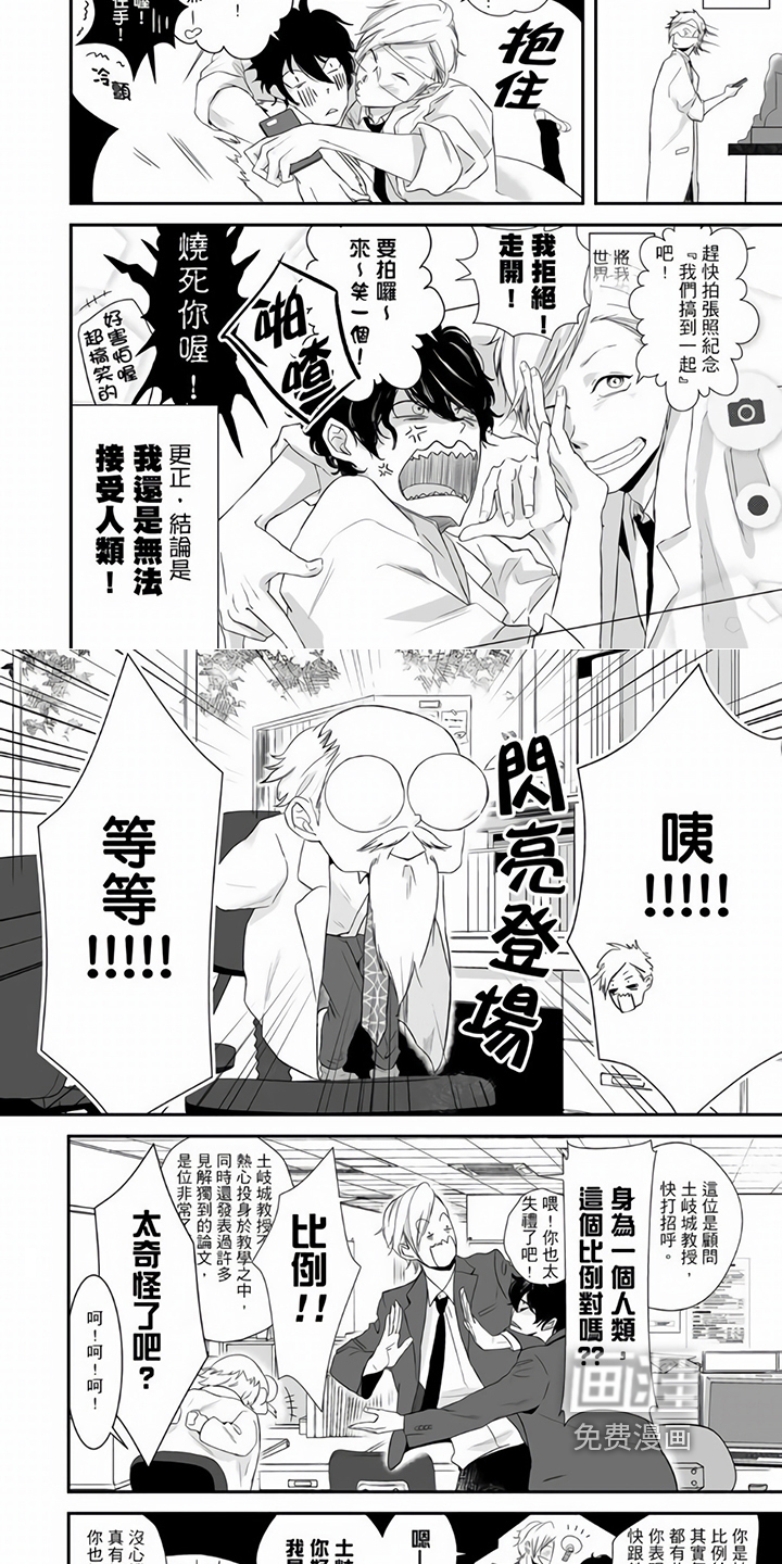 第4话1