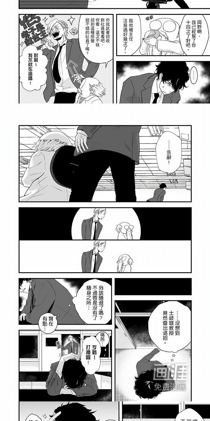 第4话4