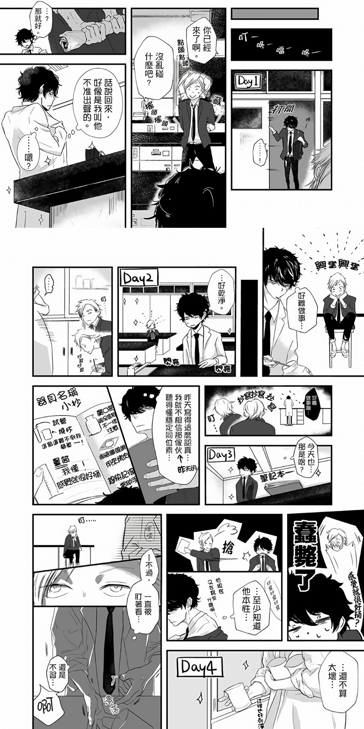 第3话0
