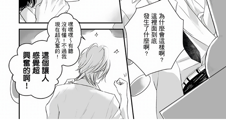 第3话5