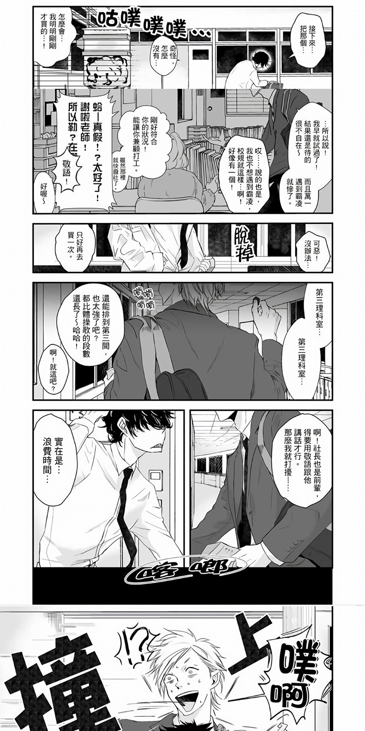 第1话2