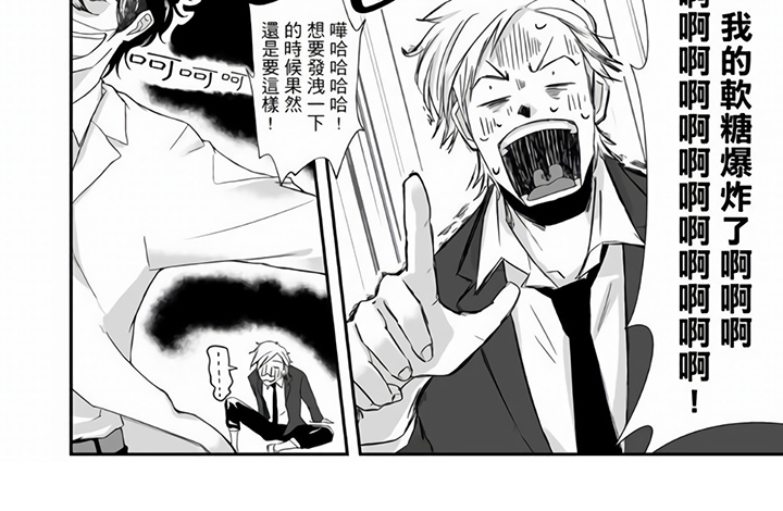 第1话5