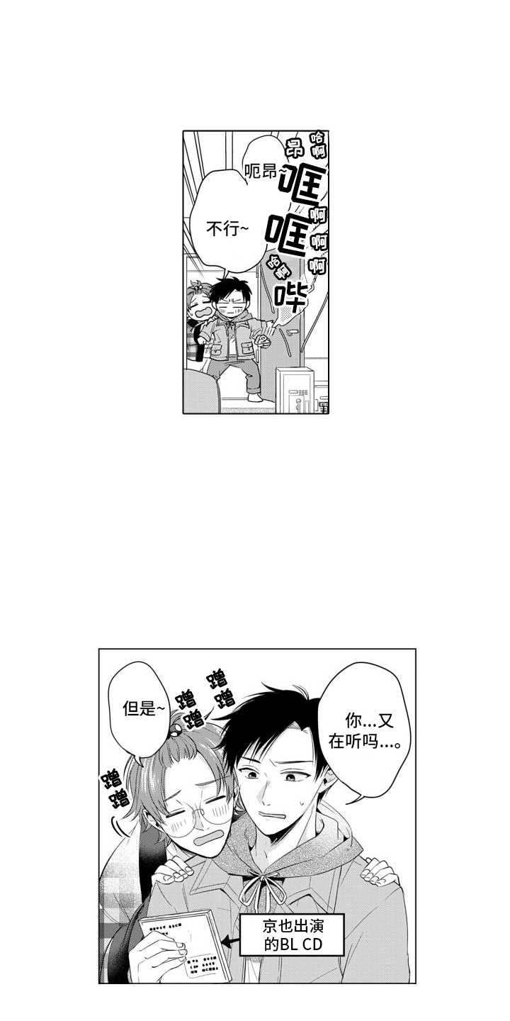 第19话0