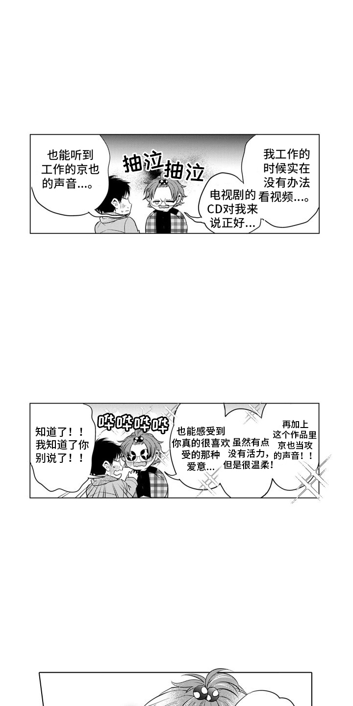 第19话1