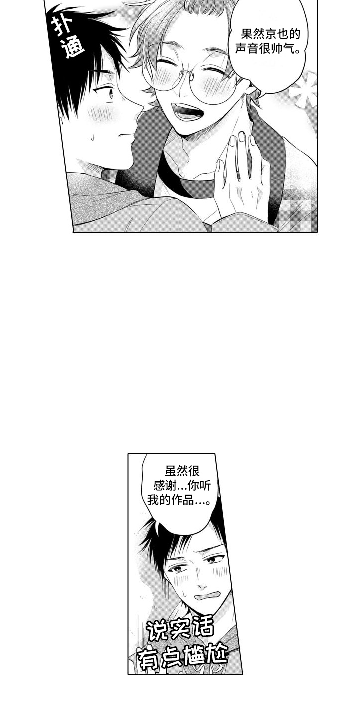 第19话2