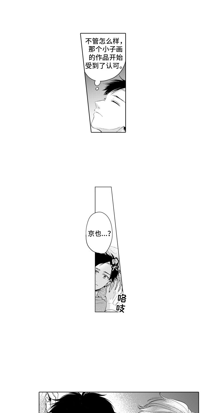 第18话0