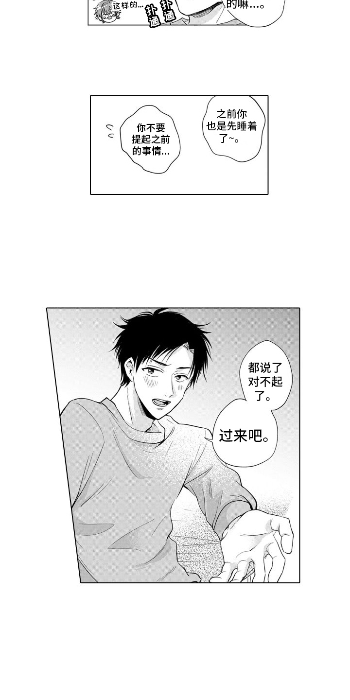第18话2