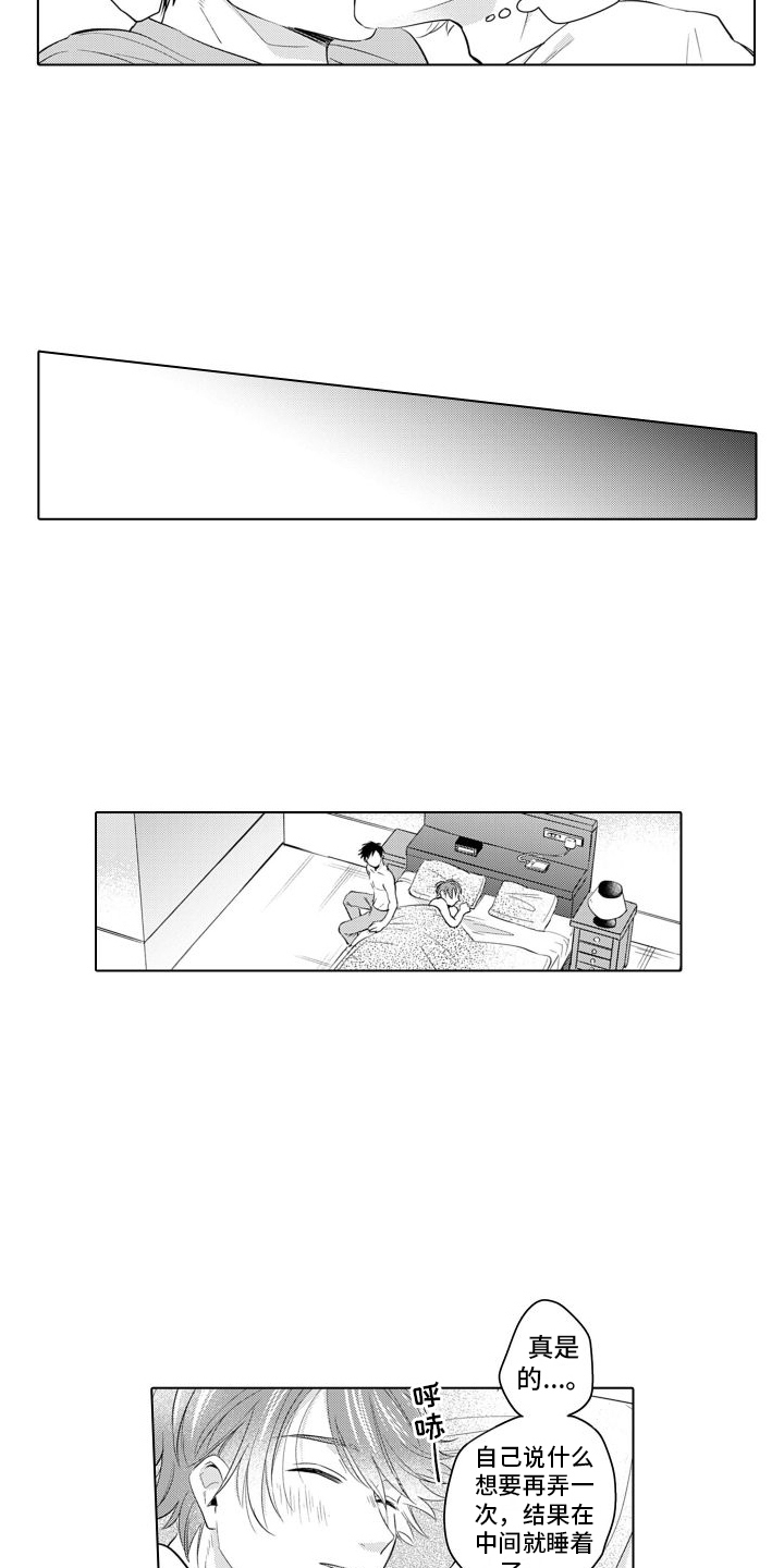 第18话4