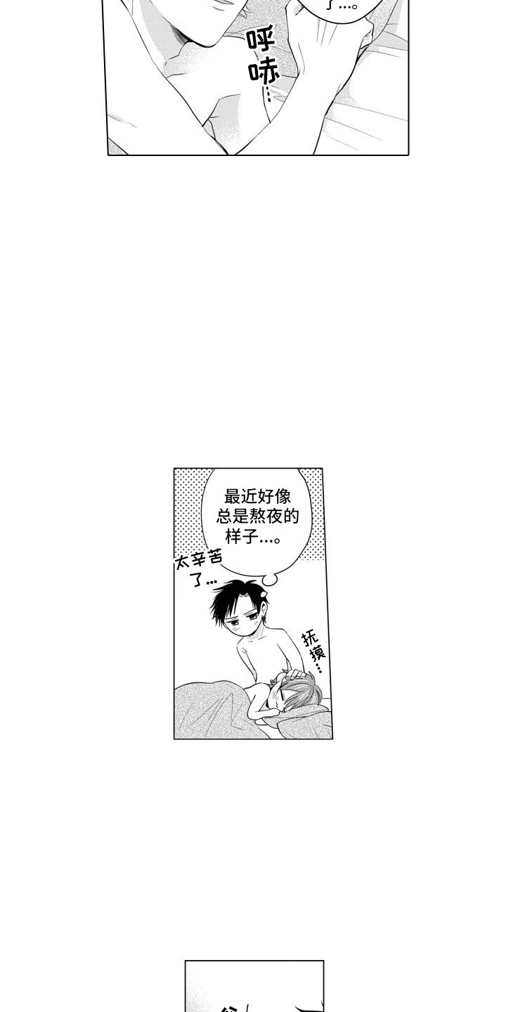 第18话5