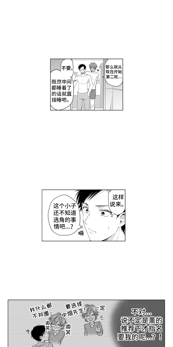 第17话0
