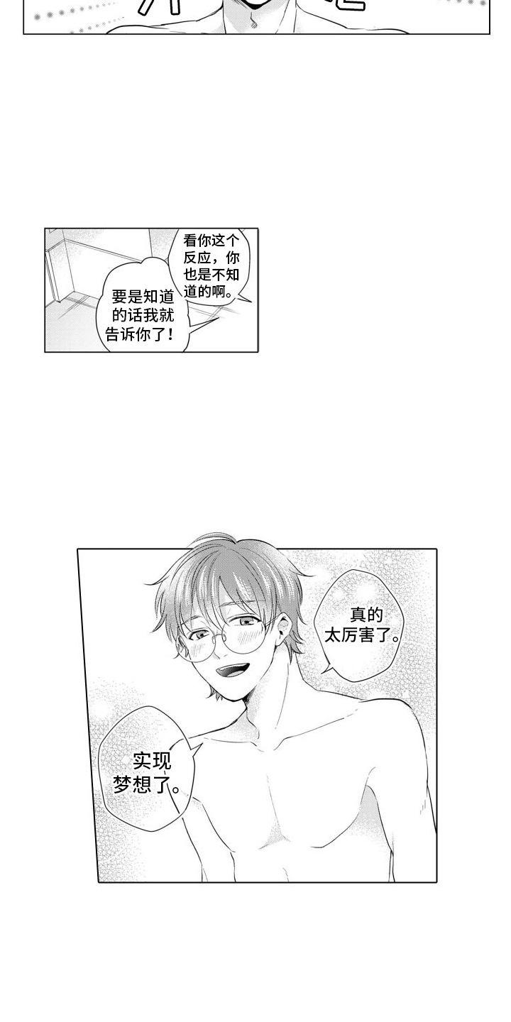 第17话2