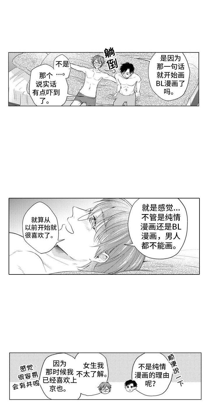第16话0