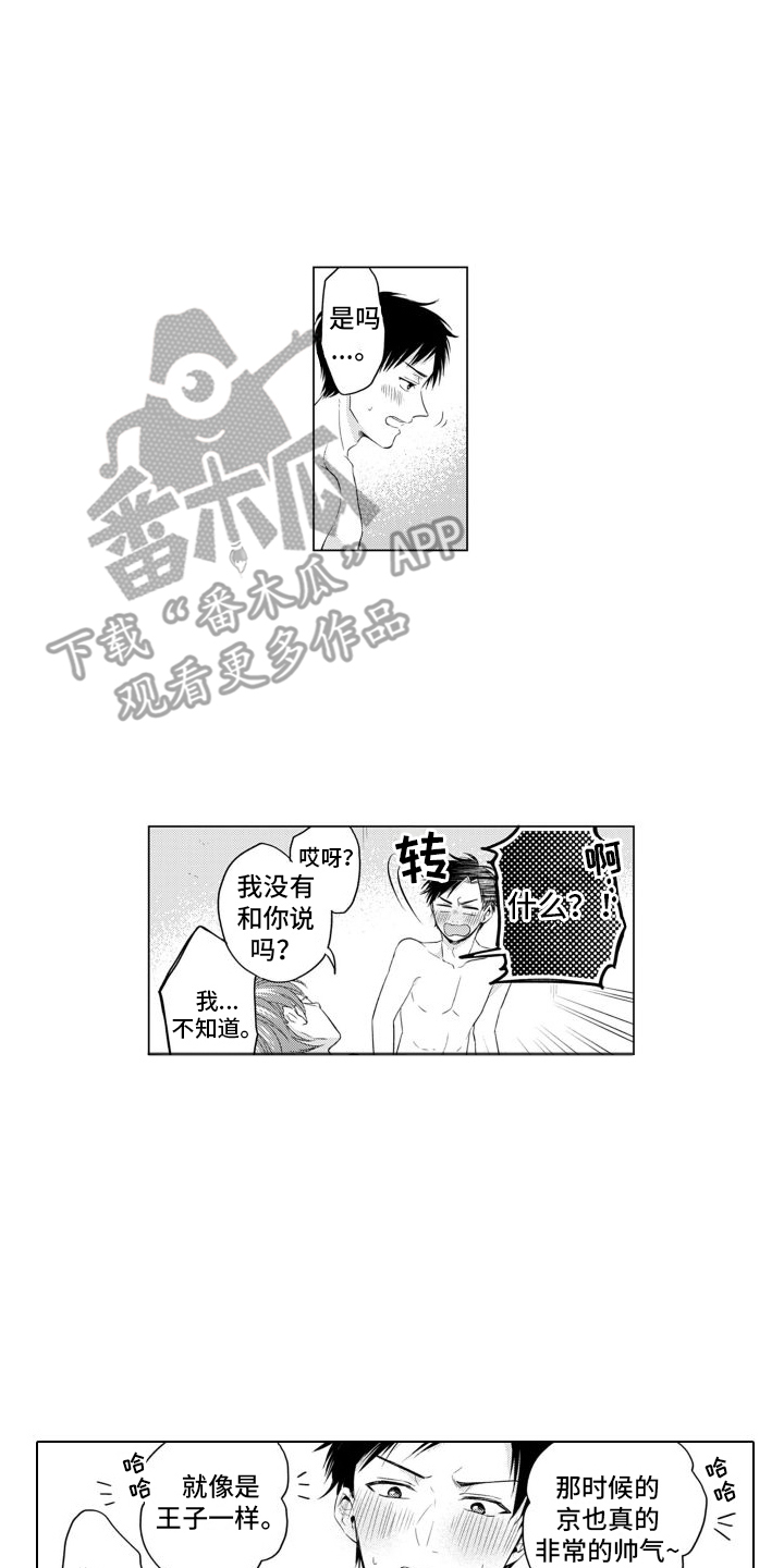第16话1