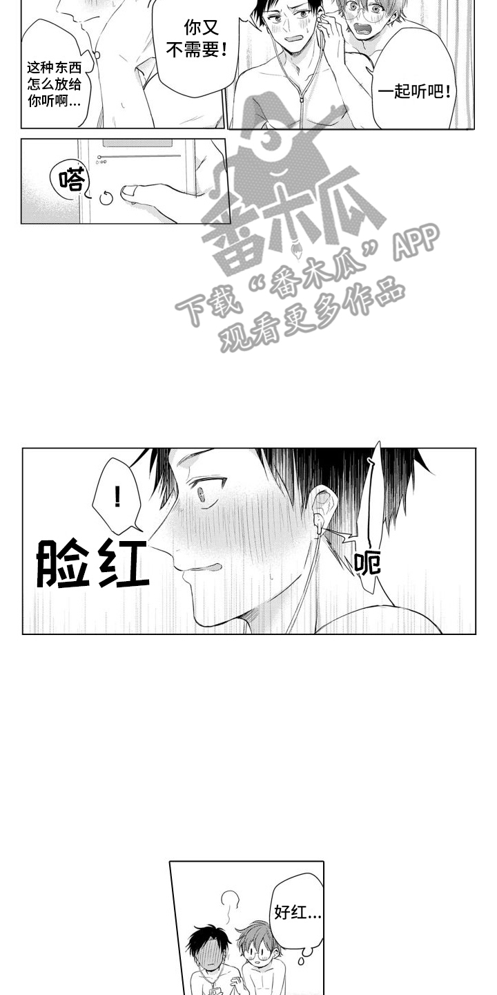 第15话1
