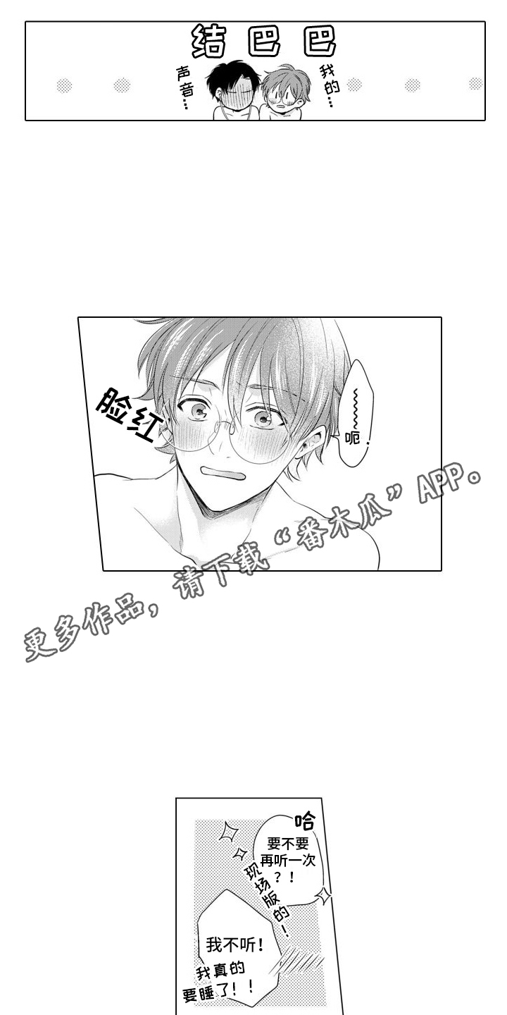 第15话3