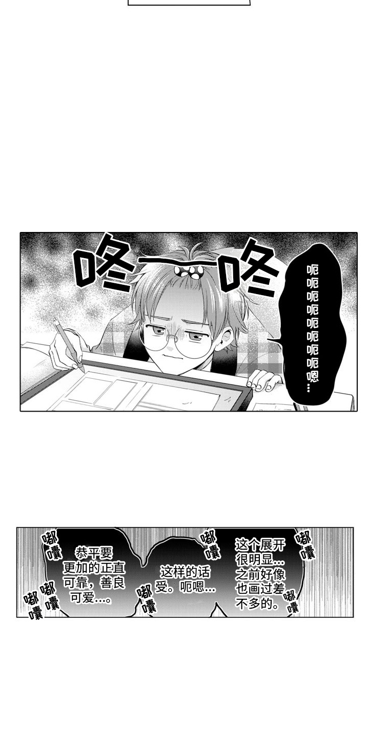 第15话4
