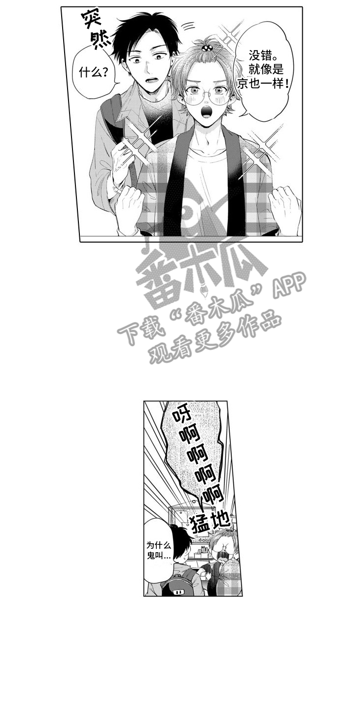 第15话5