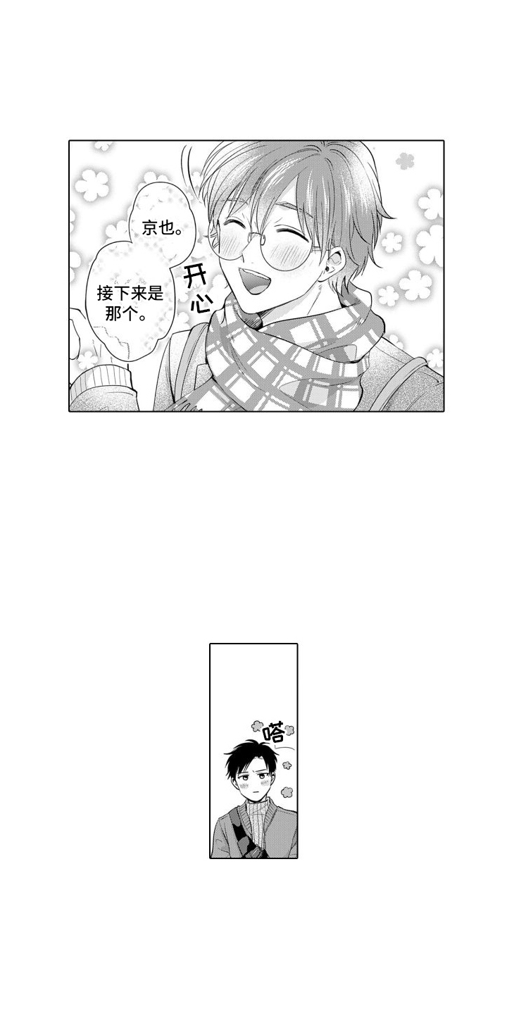 第14话0