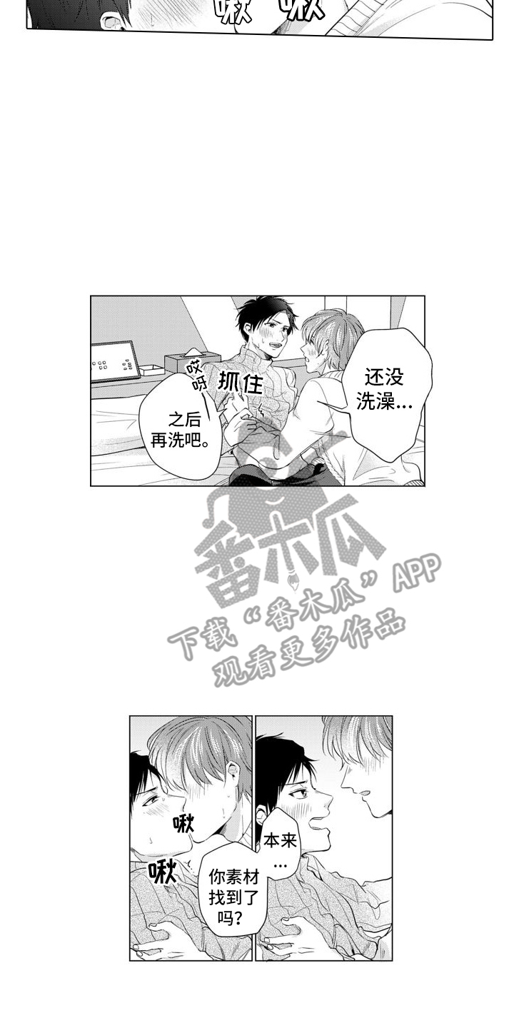 第13话1