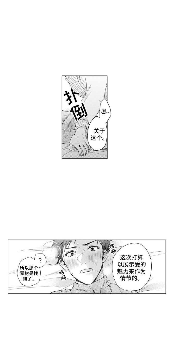 第13话2
