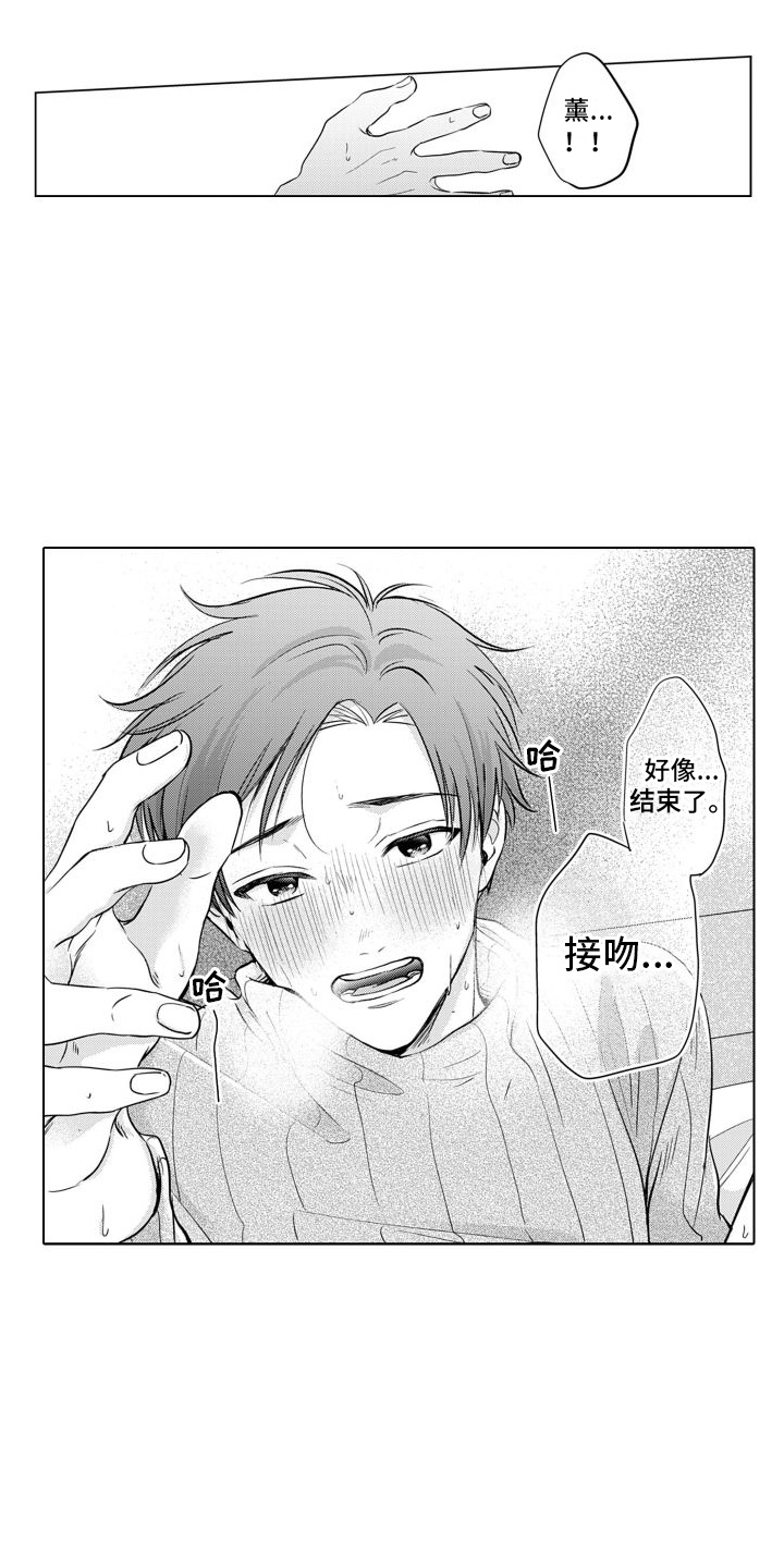 第11话0