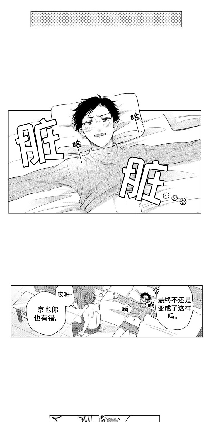 第11话2
