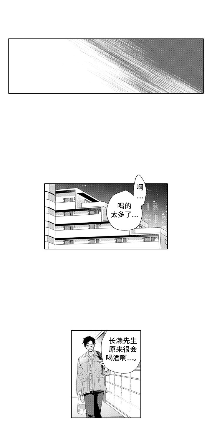 第9话0