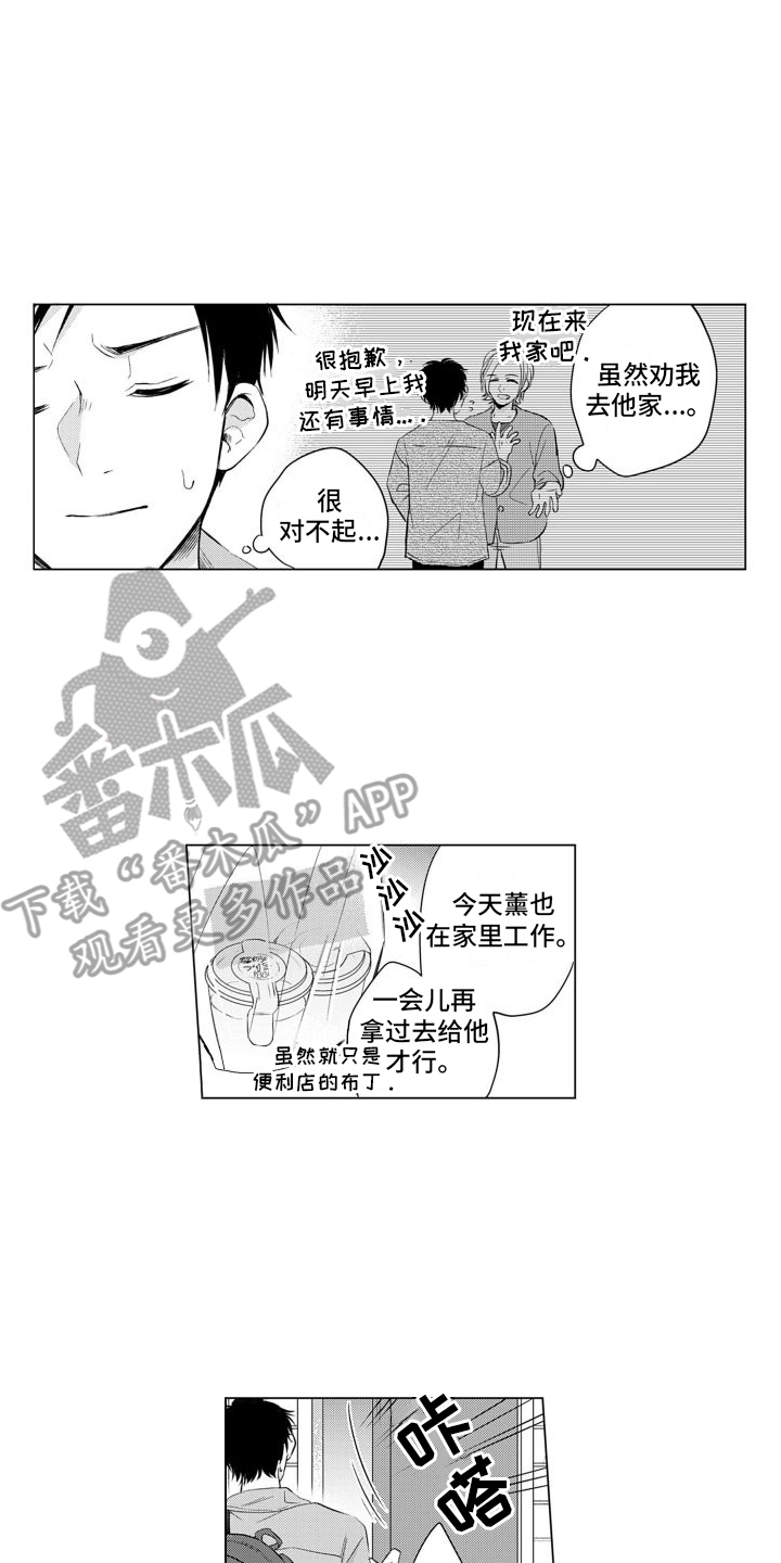 第9话1