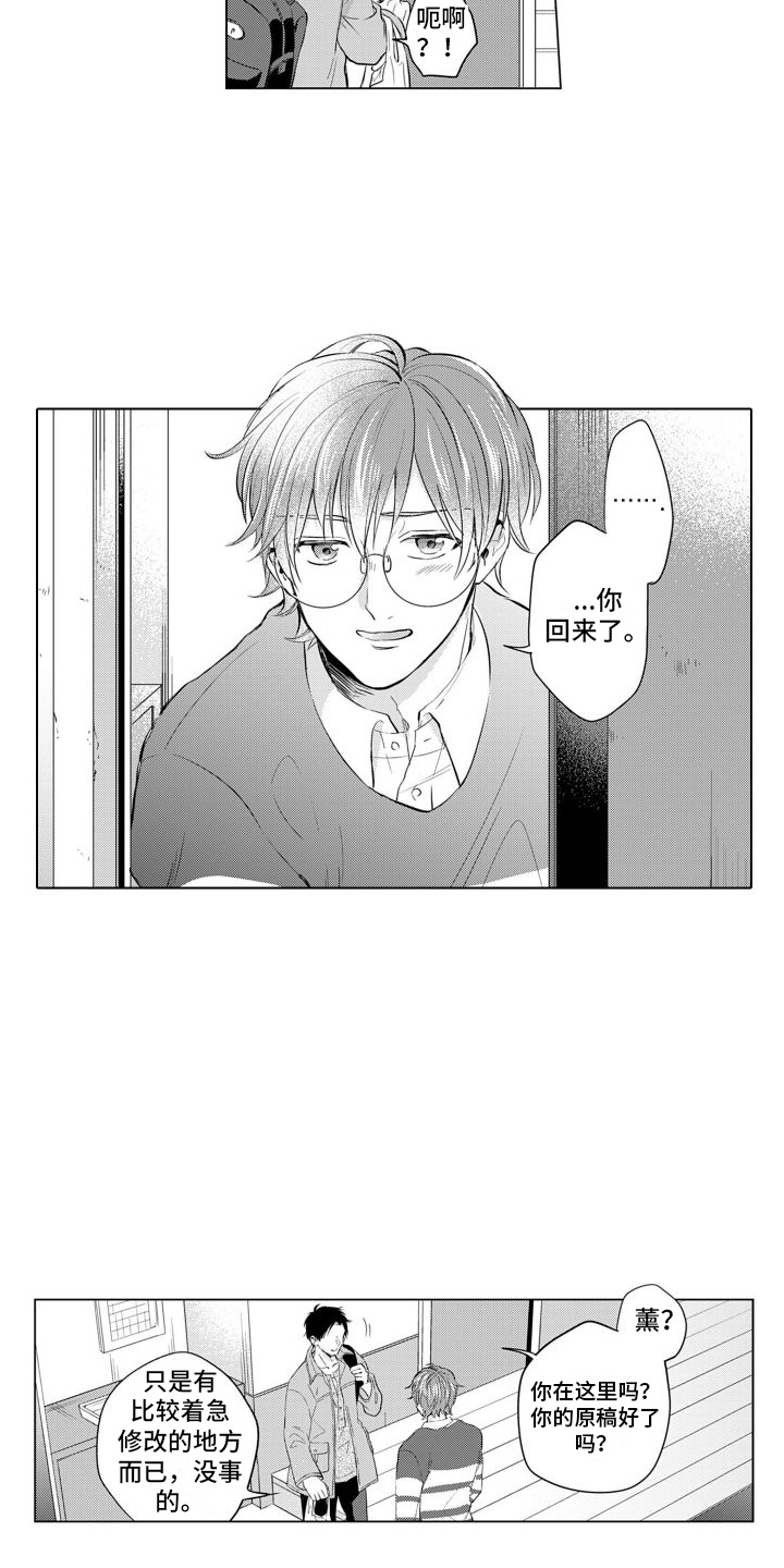 第9话2
