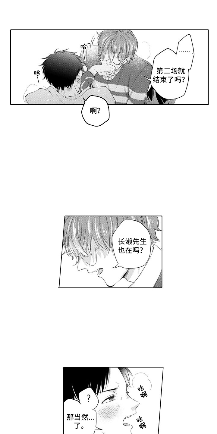 第8话0