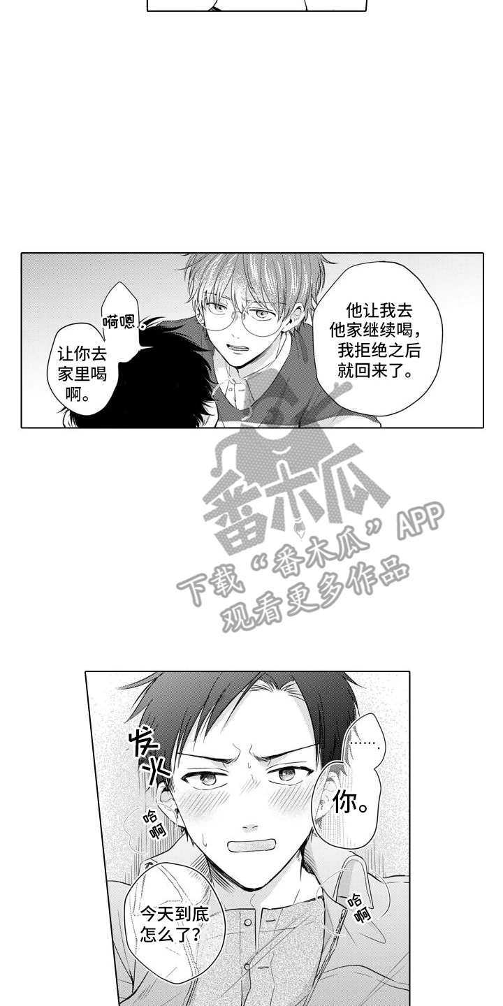 第8话1