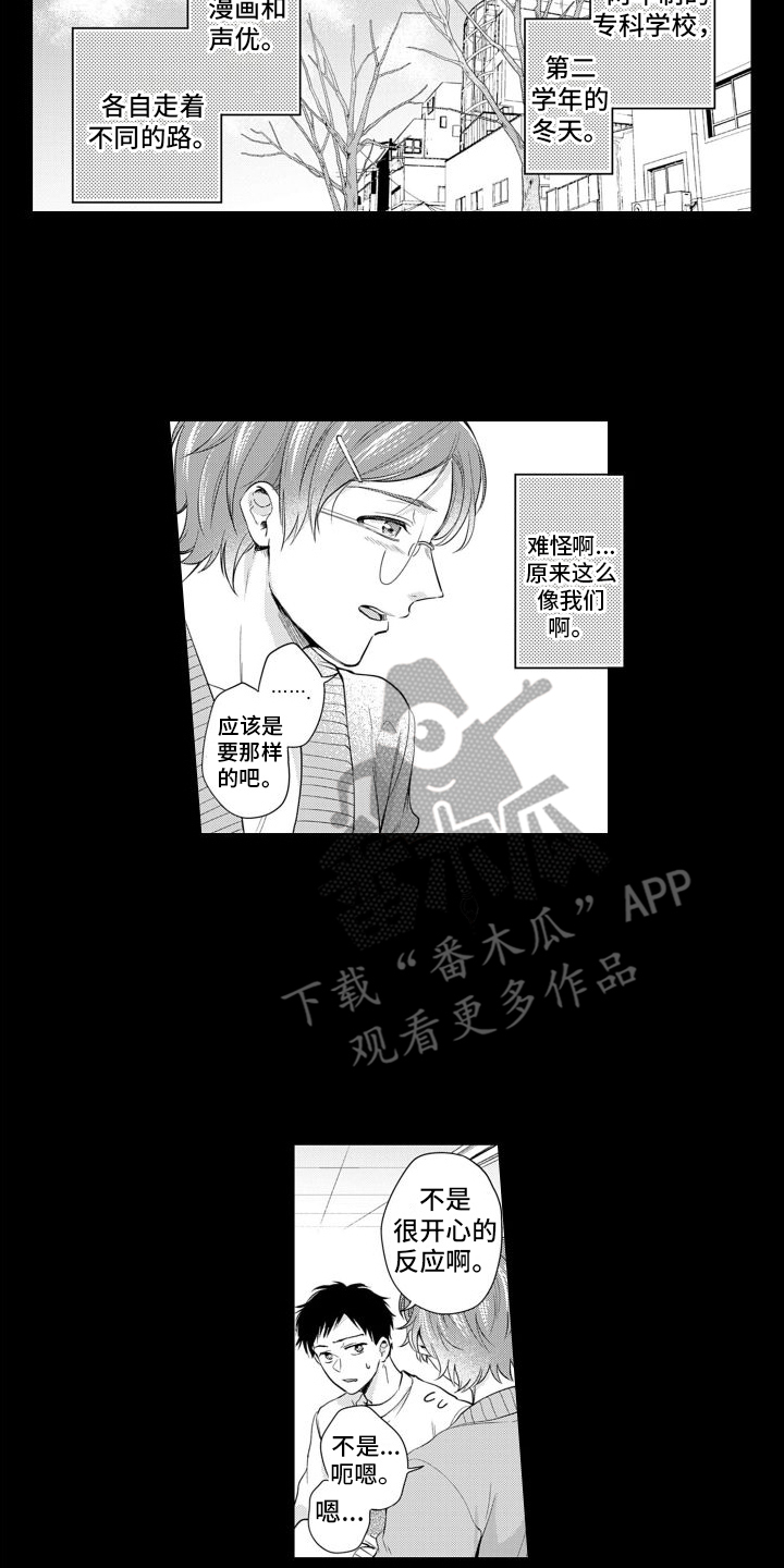 第7话1