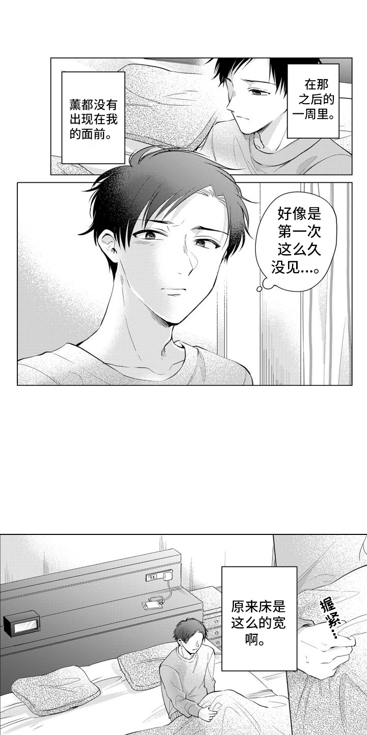 第6话0